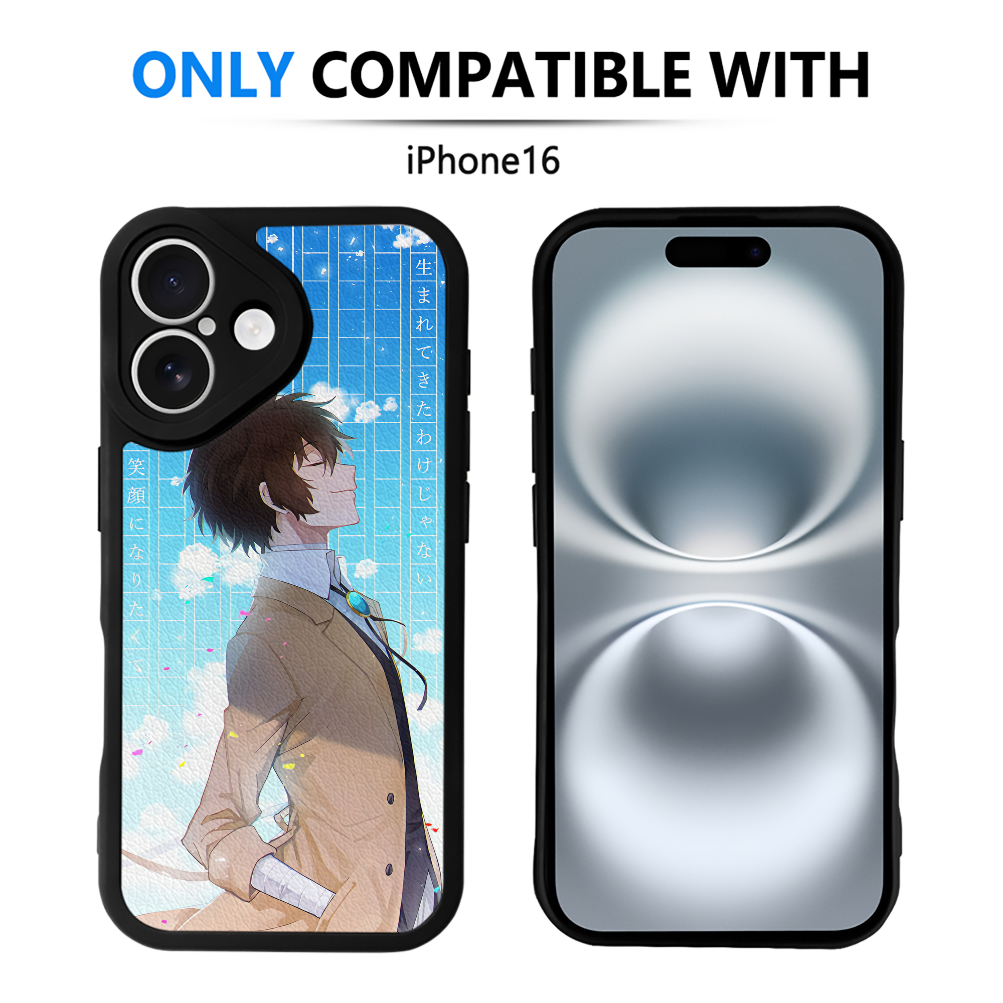 （画像用） 文豪ストレイドッグス Bungo Stray Dogs 【iPhone 16シリーズ対応】シリコンスマホケース（レザー調） 材質：シリコン